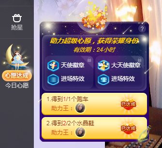 糖宝求关注的主播照片