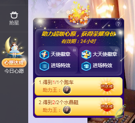糖宝求关注主播照片