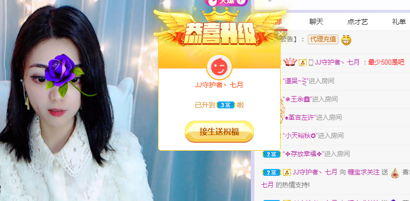 糖宝求关注的主播照片