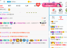 是不是蛋糕主播照片