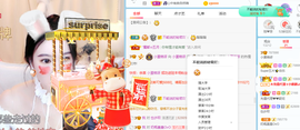 是不是蛋糕主播照片