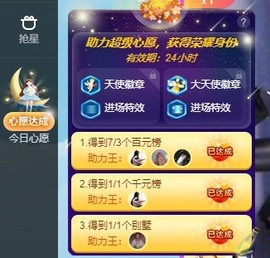 退网了，谢谢大家关心主播照片