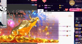 小七不小主播照片