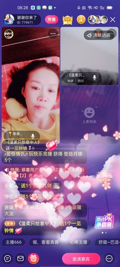 🏆单单💘💘主播照片