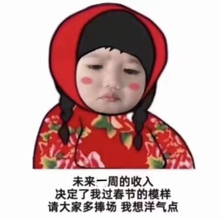 苏苏，越来越好的图片
