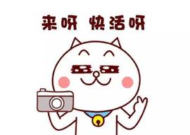 恩熙；恭贺念潇神王哦的图片