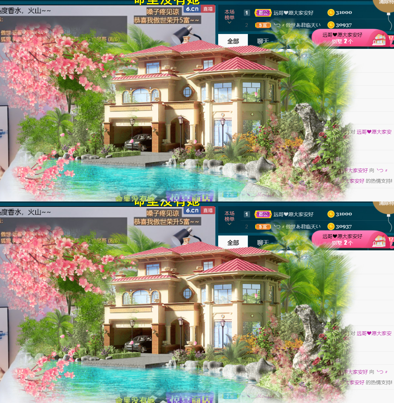 ╰つ〃薀昕🌷的图片