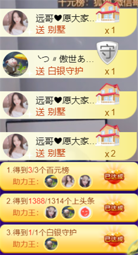 ╰つ〃薀昕🌷的图片