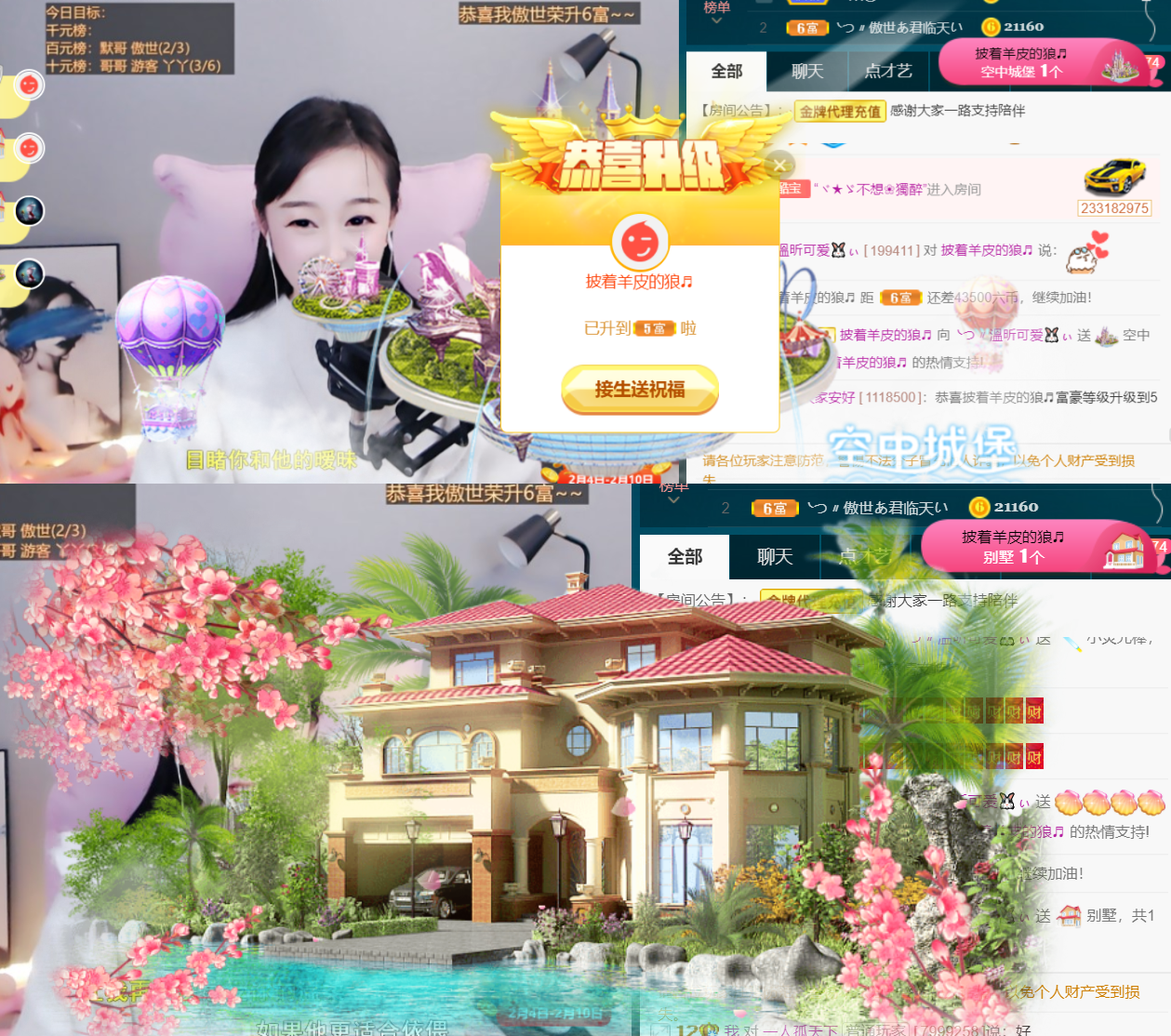 ╰つ〃薀昕🌷的图片
