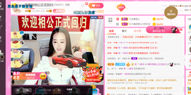 ━☆简希づ休息中主播照片