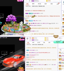 三三哟主播照片