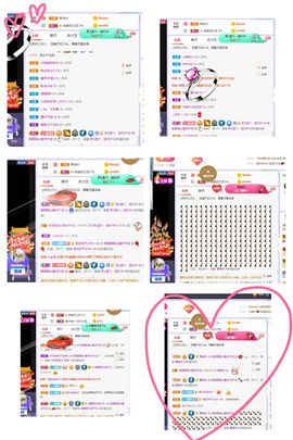 璐璐已换号播哈主播照片