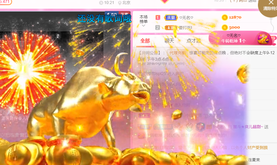休，，，，，，的图片