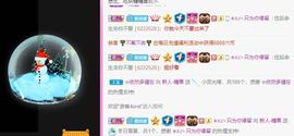 沁馨ღ求百元榜主播照片