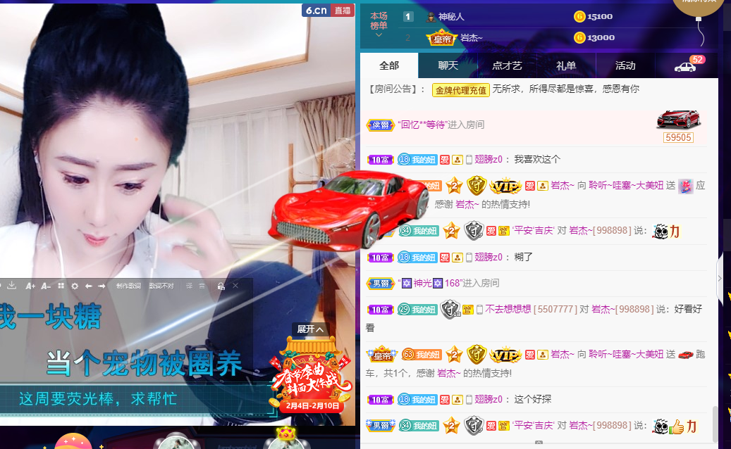 聆听~福妞儿的图片