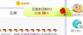 旺旺女孩☞主播照片