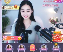 旺旺女孩☞主播照片