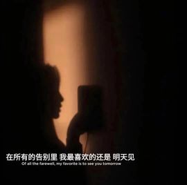 旺旺女孩☞主播照片