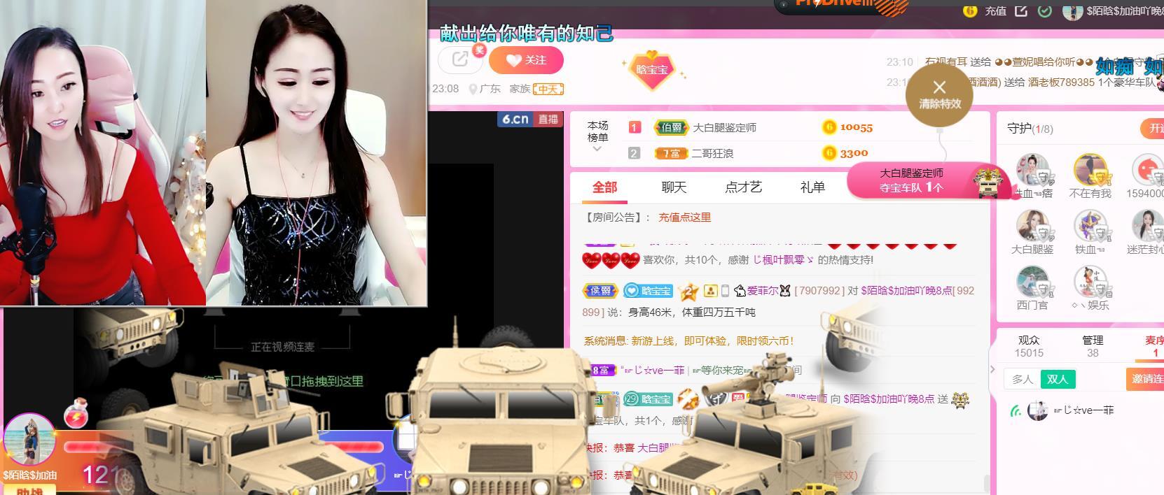 ♥陌晗♥安安静静主播照片