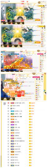 沵鹿小姐姐主播照片