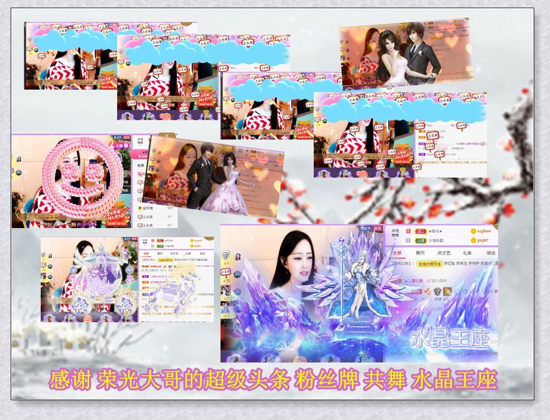 紫薇☆☆音乐频道的图片