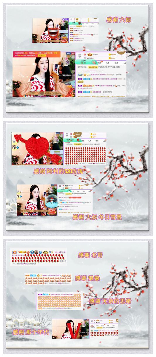 紫薇☆☆音乐频道的图片