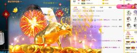嬌嬌嬌~休息主播照片