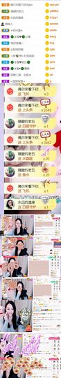 🍀冰雪❤️🍀加油的图片