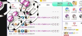 小奶猫谢谢哥哥们主播照片