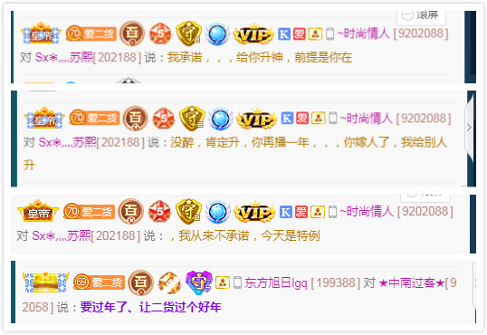 苏熙！！！的图片