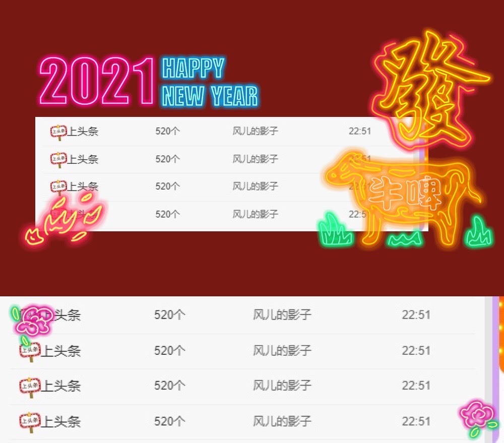 小玲宝🧸不连麦的图片