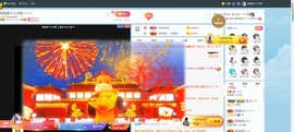 退网了，谢谢大家关心主播照片