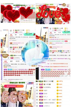 一树梨花压海唐同学☞主播照片