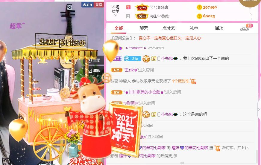 曈妹儿💜51818的图片