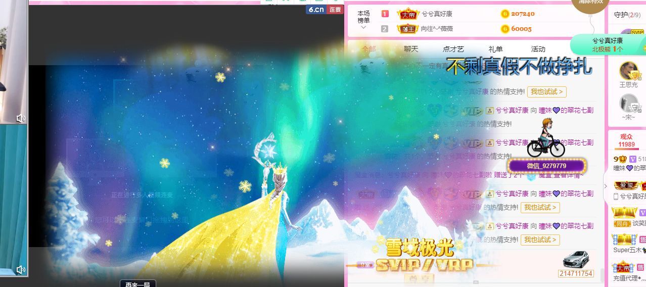 曈妹儿💜51818的图片
