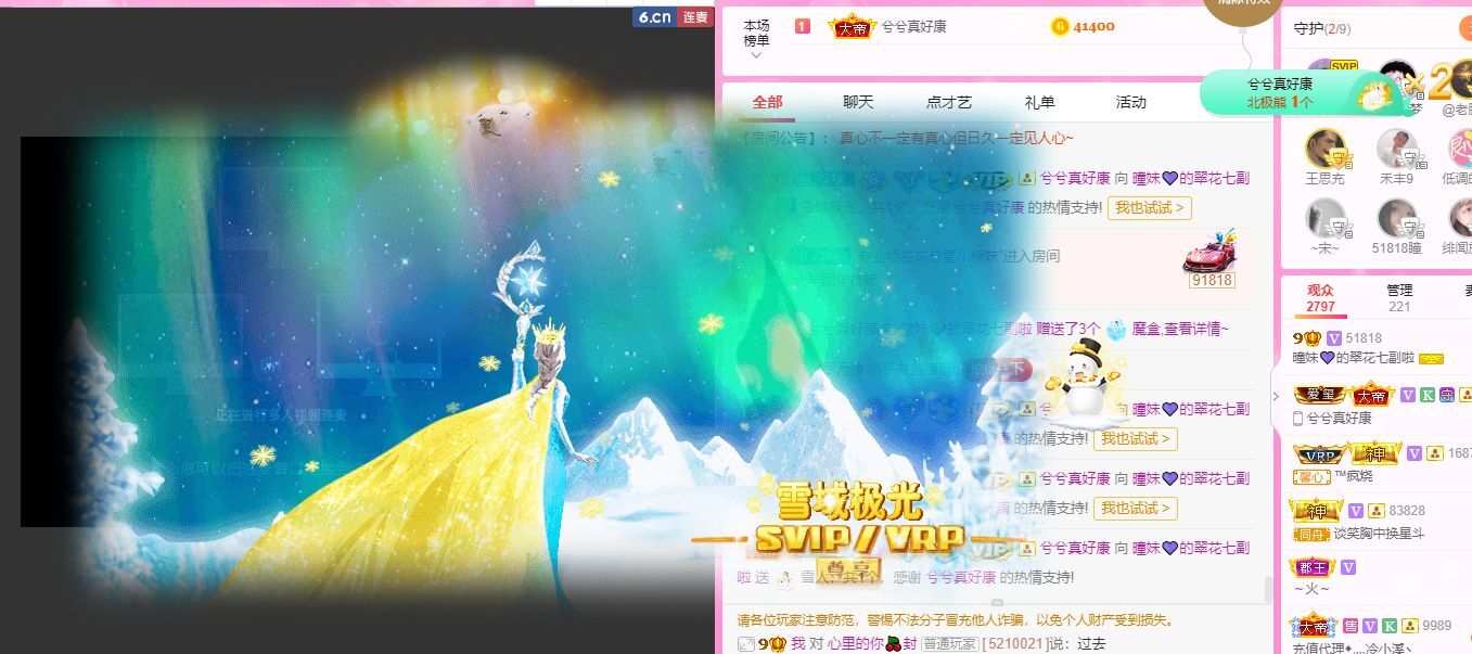 曈妹儿💜51818的图片