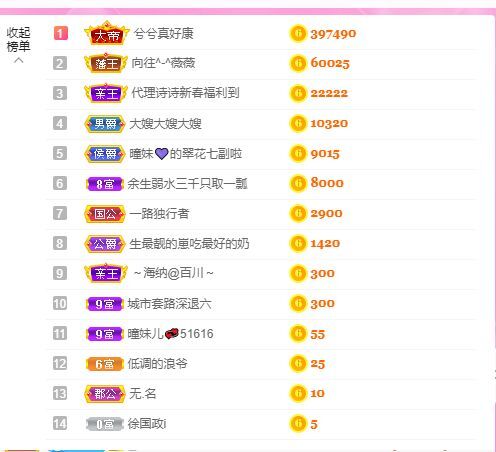 曈妹儿💜51818的图片