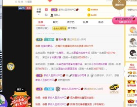 晟涵🎶唱歌主播主播照片
