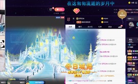 小七不小主播照片