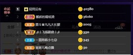 小七不小主播照片