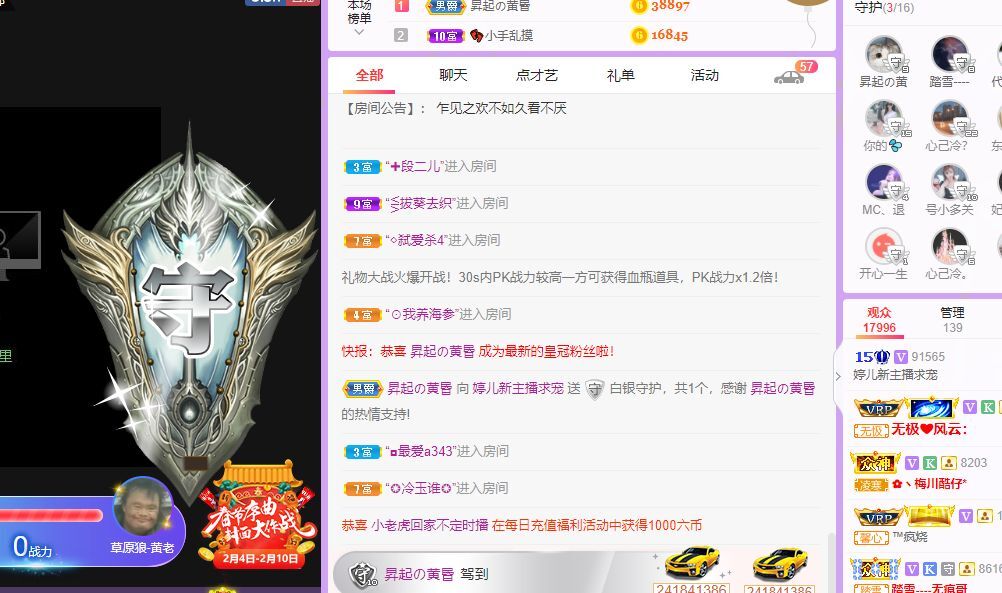 婷儿！五月加油的图片