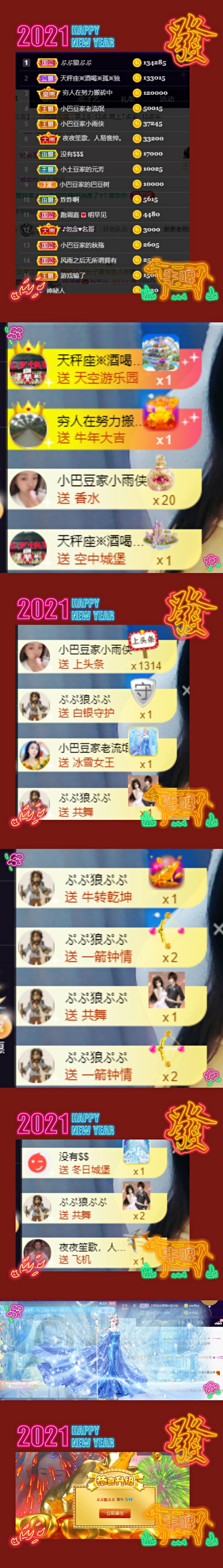 ♚~小巴豆~贪财好色的图片