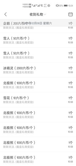 亲亲小虾主播照片