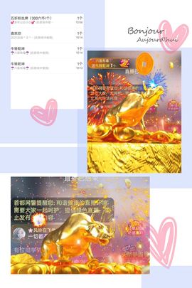 风铃在飞🍀九月见主播照片