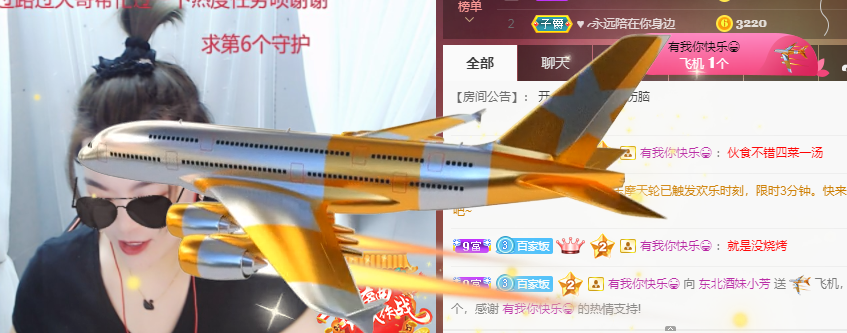 脸脸吃不饱的图片