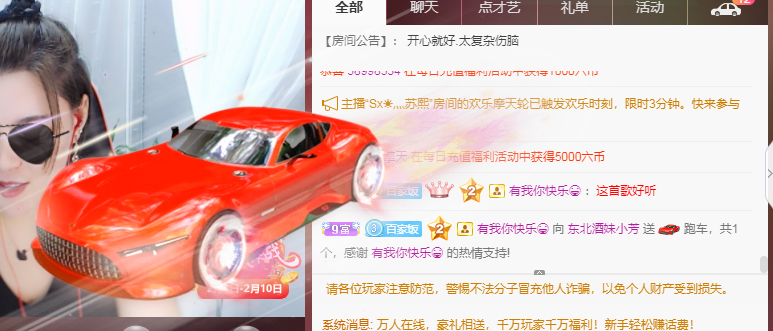脸脸吃不饱的图片