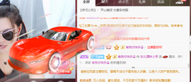 脸脸吃不饱主播照片