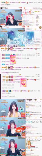 夏小宅👑不讲舞德主播照片