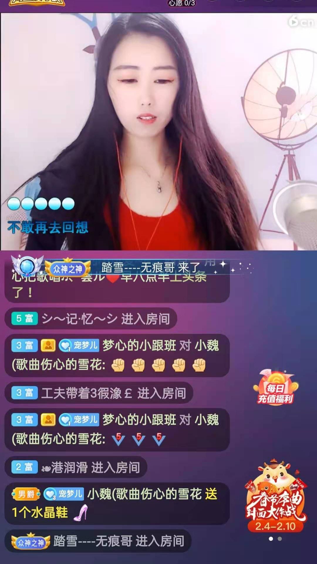 梦心💞缘于遇见的图片
