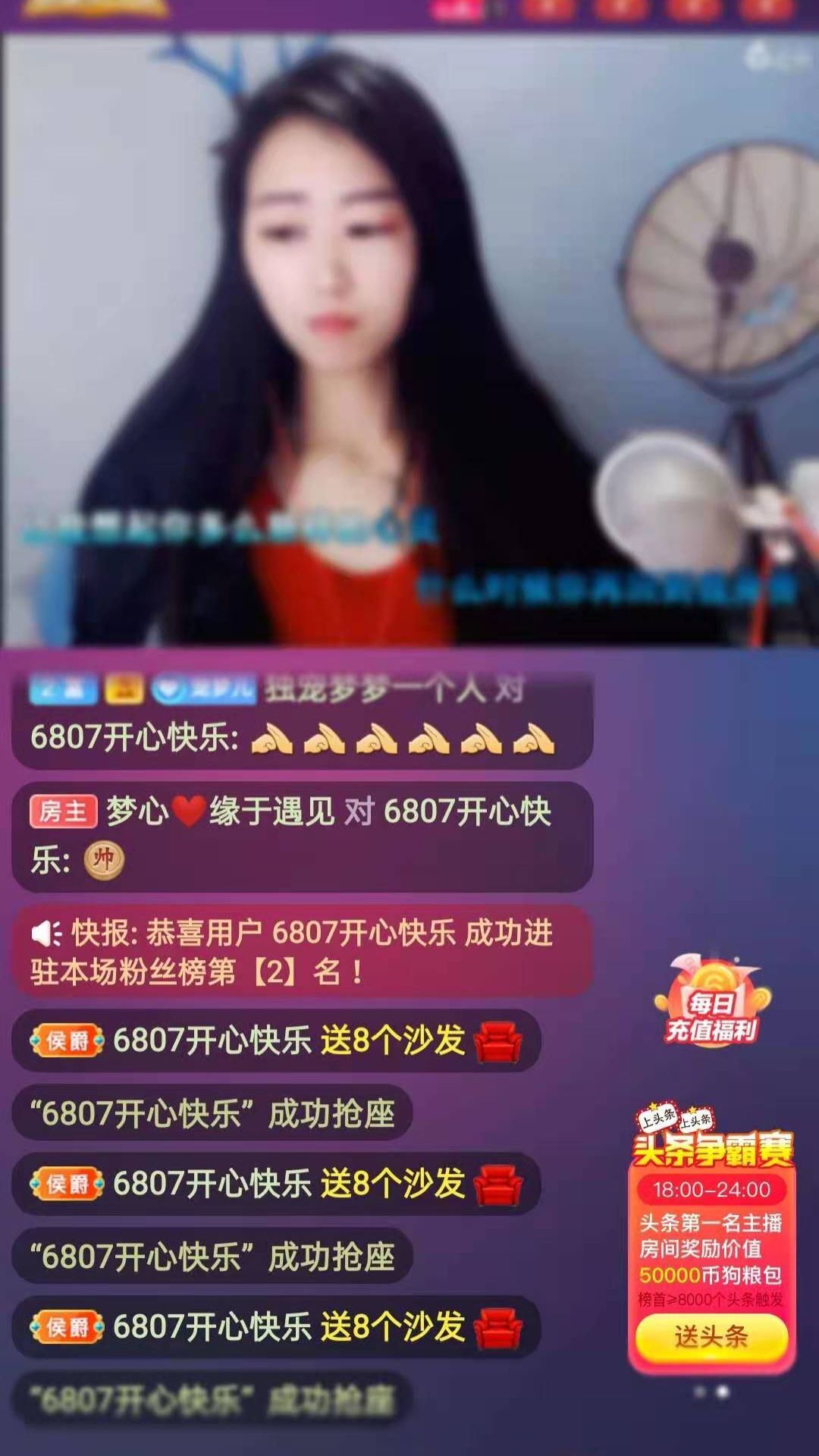 梦心💞缘于遇见的图片
